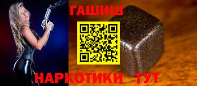 шишки Кингисепп