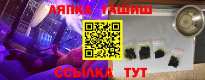 наркотики Кинель