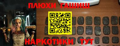 наркотики Кинель