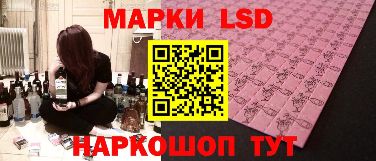 Лсд 25 экстази  Вход с VPN  Саяногорск  Лсд 25 экстази ecstasy 