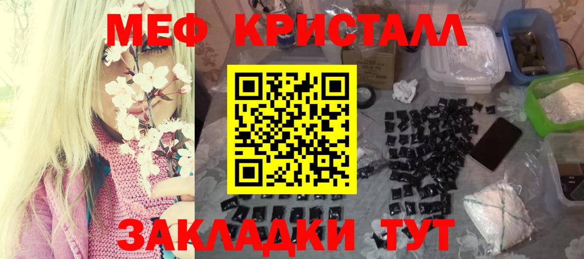 МЕФ Саяногорск