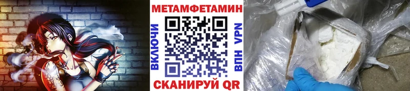 Первитин витя  Саяногорск 