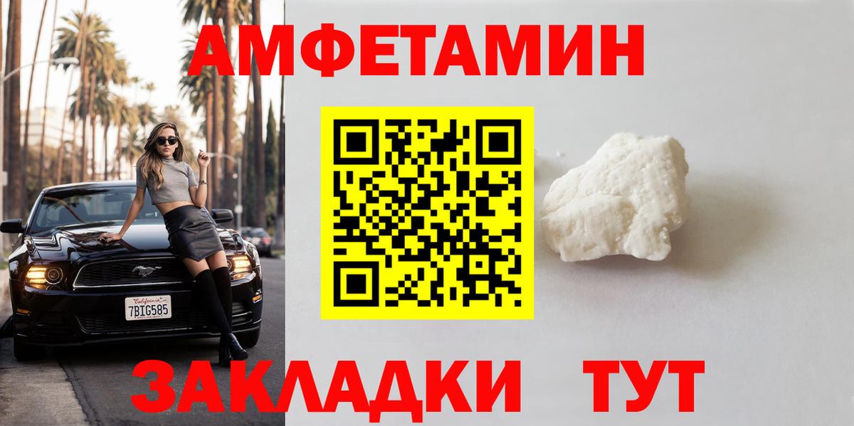 МЕТАМФЕТАМИН кристалл  Вход с VPN  Метамфетамин  МЕТАМФЕТАМИН кристалл  Саяногорск 