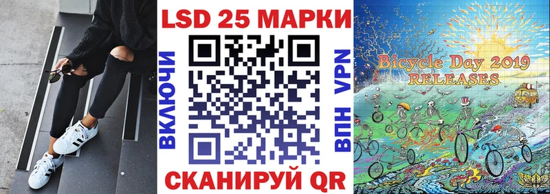 Марки 25I-NBOMe 1,5мг  как найти закладки  Саяногорск 