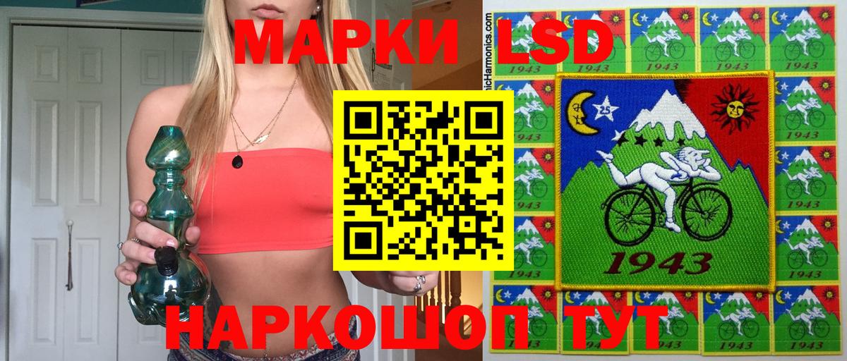 Марки N-bome  Наркотические марки 1500мкг  Вход с VPN  Саяногорск 