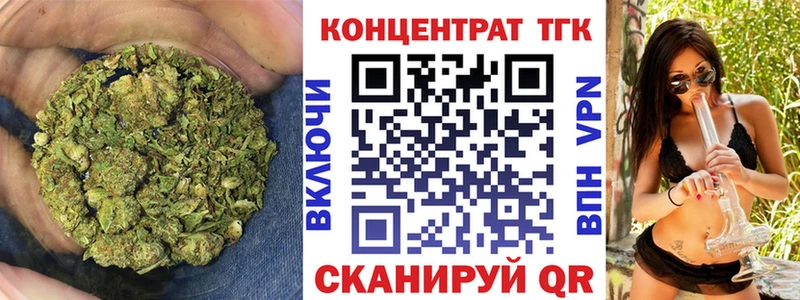 Дистиллят ТГК гашишное масло  kraken зеркало  Саяногорск 