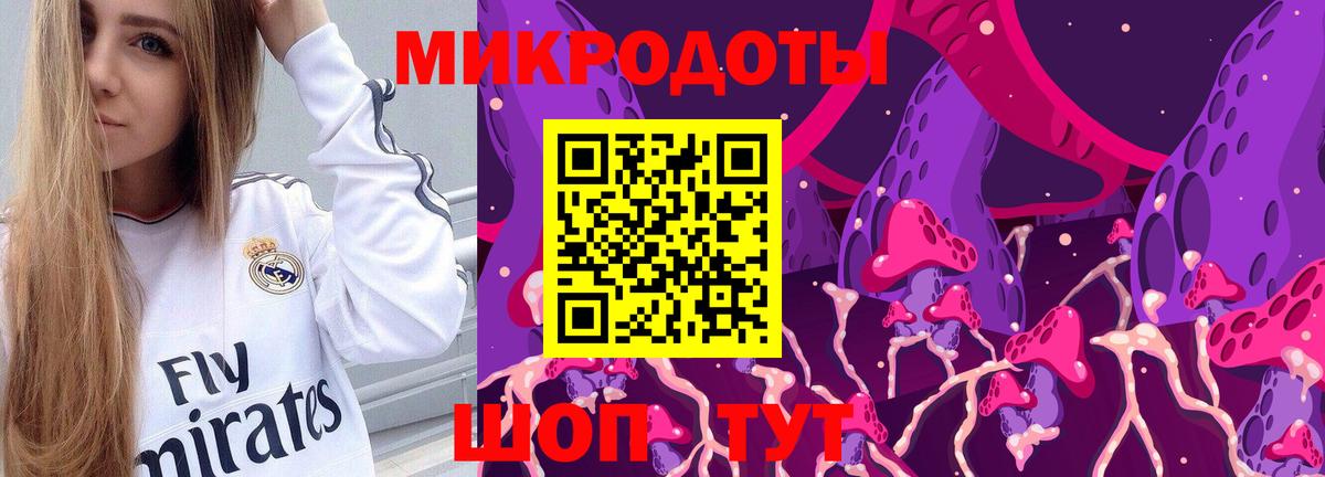 Галлюциногенные грибы мухоморы  Вход с VPN  Саяногорск  Псилоцибиновые грибы мицелий 