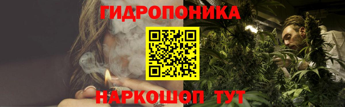 Марихуана Amnesia  МАРИХУАНА AK-47  Конопля тримм  Вход с VPN  Саяногорск 